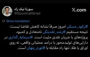 تصویر نویسنده