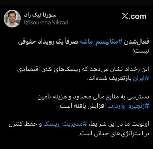 تصویر نویسنده