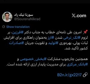 تصویر نویسنده