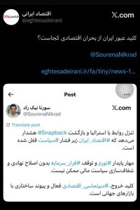 تصویر نویسنده